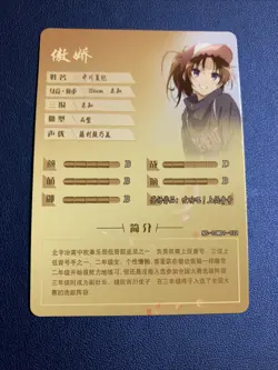 Natsuki Naka Sound Euphonium 132 Sexy Doujin Goddess CCG Anime Waifu Card Girl - Image 2