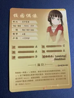 Dia Kurosawa Love Live Hot SR 139 Sexy Doujin Goddess CCG Anime Waifu Card Girl - Image 2