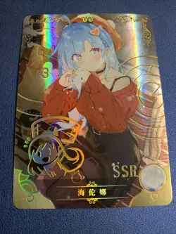 Helena Azur Lane Foil SSR 11 Holo Doujin Goddess CCG TCG Anime Waifu Card Girl - Image 1