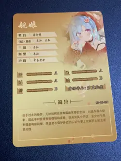 Helena Azur Lane Foil SSR 11 Holo Doujin Goddess CCG TCG Anime Waifu Card Girl - Image 2