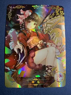 Kagura Onmyoji Hot Foil SSR 15 Holo Doujin Goddess CCG TCG Anime Waifu Card Girl - Image 1