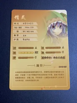 Yoshino Himekawa Date Live 27 Holo Doujin Goddess CCG TCG Anime Waifu Card Girl - Image 2