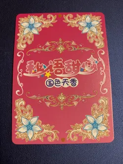Sakura Kinomoto Captor Foil Swimsuit Goddess Waifu Card Girl Holo Doujin Anime - Image 2