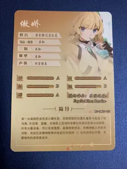 Angela Balzac Expelled Paradise 51 Goddess Story Anime Waifu Card Girl Foil Holo - Image 2