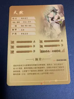 Shino Asasa Sinon SAO Sword Art Goddess Doujin Anime Waifu Card Girl Foil Holo - Image 2