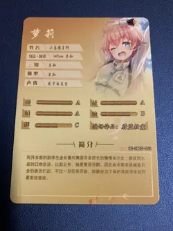 Blue Archive Hoshino Takanashi SSR Goddess Story Anime Waifu Card Girl Foil Holo - Image 2