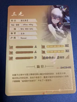 Herrscher Of Reason Honkai Impact Goddess Doujin Anime Waifu Card Girl Foil Holo - Image 2