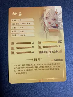 Nian Arknights Game Hot SSR 072 Goddess Doujin Anime Waifu Card Girl Foil Holo - Image 2