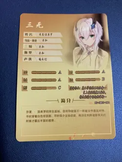 Misha Necron Misfit Demon SR 084 Goddess Doujin Anime Waifu Card Girl Foil Holo - Image 2