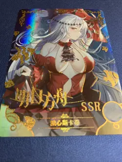 Skadi Arknights Mobile SSR 78 Sexy Doujin Goddess CCG TCG Anime Waifu Card Girl - Image 5