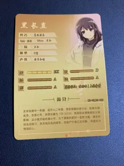 Tsubomi Nakano Sound Euphonium 129 Sexy Doujin Goddess CCG Anime Waifu Card Gir - Image 2