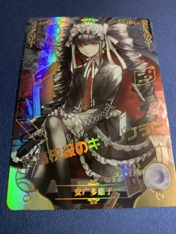 Celestia Ludenberg Danganronpa Holo Doujin Goddess CCG TCG Anime Waifu Card Girl - Image 1