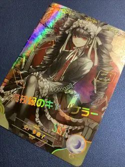 Celestia Ludenberg Danganronpa Holo Doujin Goddess CCG TCG Anime Waifu Card Girl - Image 3