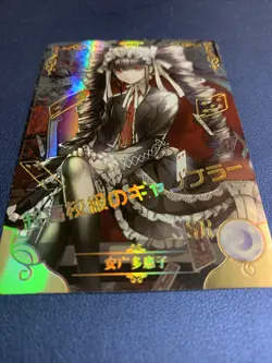 Celestia Ludenberg Danganronpa Holo Doujin Goddess CCG TCG Anime Waifu Card Girl - Image 5