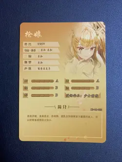 UMP9 Girls Frontline Foil 23 Holo Doujin Goddess CCG TCG Anime Waifu Card Girl - Image 2