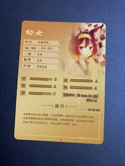 Izuna Hatsune No Game Life 24 Holo Doujin Goddess CCG TCG Anime Waifu Card Girl - Image 2