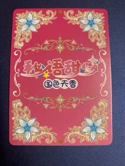 Yuno Gasai Future Diary Foil Swimsuit Goddess Waifu Card Girl Holo Doujin Anime - Image 2