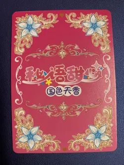 Violet EverGarden SSR006 Foil Swimsuit Goddess Waifu Card Girl Holo Doujin Anime - Image 2
