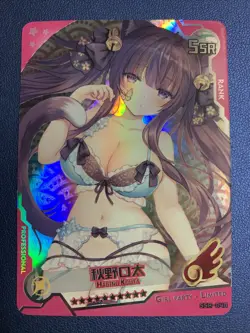 Chocola Nekopara Cat 040 Foil Swimsuit Goddess Waifu Card Girl Holo Doujin Anime - Image 1