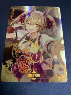 Smart Falcon Uma Musume Derby SSR Goddess Story Anime Waifu Card Girl Foil Holo - Image 5