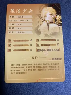 Mami Tomoe Madoka Puella Magi SSR Goddess Story Anime Waifu Card Girl Foil Holo - Image 2