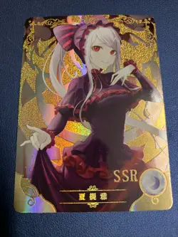 Shalltear Overlord Nazarick SSR50 Goddess Doujin Anime Waifu Card Girl Foil Holo - Image 1