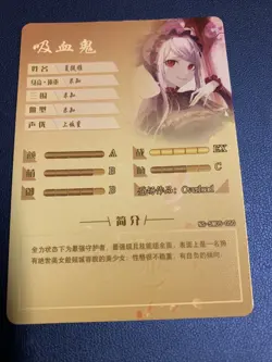 Shalltear Overlord Nazarick SSR50 Goddess Doujin Anime Waifu Card Girl Foil Holo - Image 2