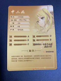 Minami Yamamoto High School Days Goddess Doujin Anime Waifu Card Girl Foil Holo - Image 2