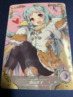 Izumo Miyako Princess Connect 101 Goddess Doujin Anime Waifu Card Girl Foil Holo - Image 1