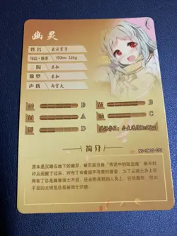 Izumo Miyako Princess Connect 101 Goddess Doujin Anime Waifu Card Girl Foil Holo - Image 2