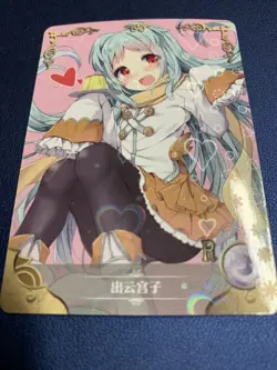 Izumo Miyako Princess Connect 101 Goddess Doujin Anime Waifu Card Girl Foil Holo - Image 5