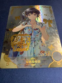 Aki Adagaki Masamune Revenge Sexy Doujin Goddess CCG TCG Anime Waifu Card Girl - Image 5