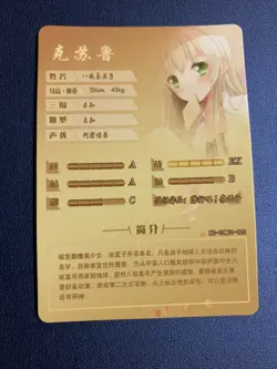 Nyaruko Crawling With Love SR 125 Sexy Doujin Goddess CCG Anime Waifu Card Gir - Image 2