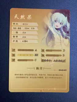 Noel Celestial Method Foil 17 Holo Doujin Goddess CCG TCG Anime Waifu Card Girl - Image 2