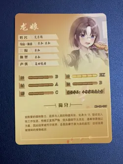 Elma Kobayashi Dragon Maid 19 Holo Doujin Goddess CCG TCG Anime Waifu Card Girl - Image 2