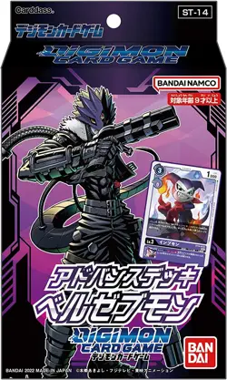 Bandai Digimon Card Game Advanced Deck Beelzebmon ST-14 4549660863090 - Image 1