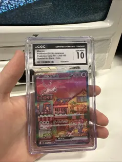 CGC 10 Mew ex 205/165 SAR Alt Art - 151 Japanese - Pokemon TCG - SHIPS FAST - Image 1