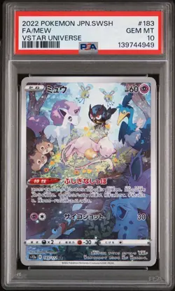 PSA 10 Gem Mint - Mew 183/172 - Japanese Vstar Universe Art Rare Pokemon - Image 1