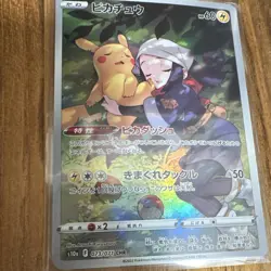 Pokemon Pikachu 073/071 S10a Dark Phantasma Character Rare Full Art Holo JP - Image 2