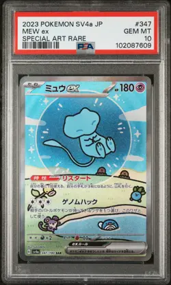 PSA 10 Mew EX 347/190 SV4A SAR Shiny Treasure ex Japanese Pokemon - USA - Image 1