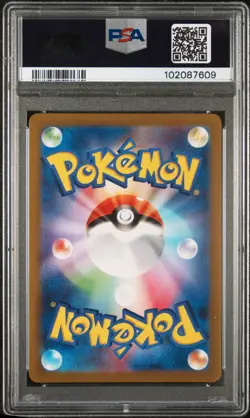 PSA 10 Mew EX 347/190 SV4A SAR Shiny Treasure ex Japanese Pokemon - USA - Image 2