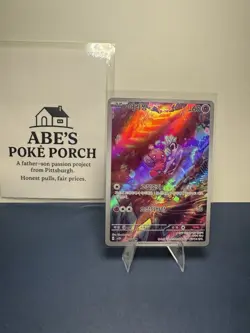 Tinkatink AR 076/071 SV2D Clay Burst - Pokemon Card Korean Scarlet & Violet - Image 1