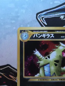 Pokemon Japanese Vintage Neo Discovery Tyranitar Holo Rare No. 248 NM - Image 3