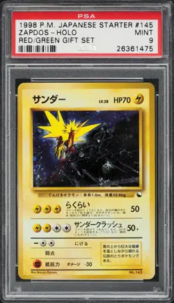(PSA 9) 1998 Zapdos Holo Mint Quick Starter Red Green Gift Set Jpn Pokemon Card - Image 1