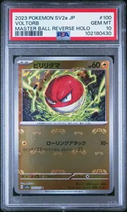 PSA 10 VOLTORB 100 MASTER BALL REVERSE 151 JAPANESE POKEMON GEM MINT - Image 1