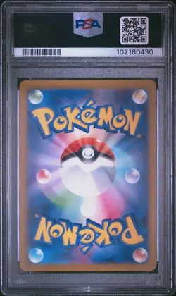 PSA 10 VOLTORB 100 MASTER BALL REVERSE 151 JAPANESE POKEMON GEM MINT - Image 2