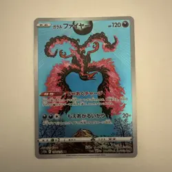 2022 Near Mint Pokemon Galarian Moltres 190/172 AR VSTAR Universe Japanese s12a - Image 1