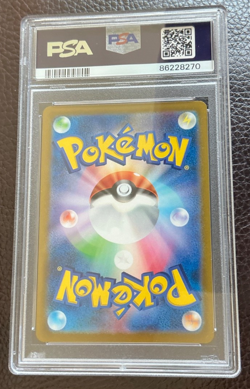 MASTER BALL REVERSE HOLO #084 DODUO 2023 POKEMON JPN SV2A-POKEMON 151 PSA 10 - Image 3