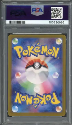 PSA 10 Dodrio (Master Ball) Scarlet & Violet 151 085/165 Japanese Pokemon B26 - Image 2
