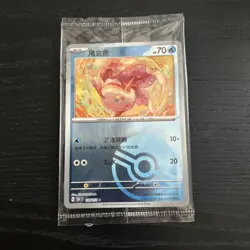 Pokemon TCG Goldeen 118/151 Reverse Poke Ball S&V 151 Chinese 151c Promo Sealed - Image 1